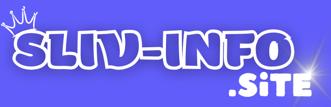 sliv-info.site Слив инфокурсов бесплатно.